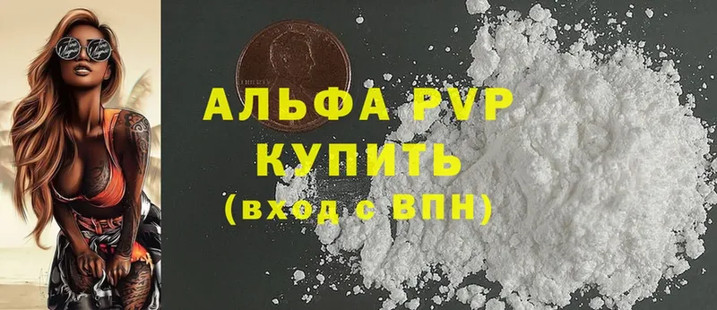 darknet как зайти  купить   Елизово  Alfa_PVP СК 