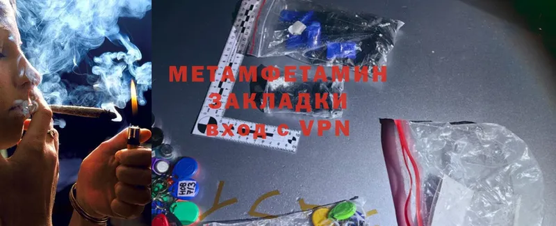 как найти закладки  Елизово  МЕТАМФЕТАМИН Methamphetamine 