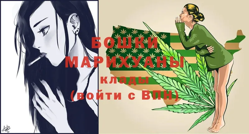 Каннабис White Widow  где купить наркоту  Елизово 